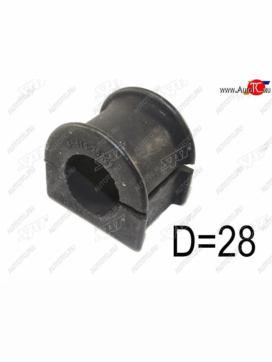 Втулка переднего стабилизатора D=28 SAT  Toyota  Hiace ( H100,  Y100,  H200,  H300), Hiace Grand, Hiace Regius  в Воронеже Воронежской области