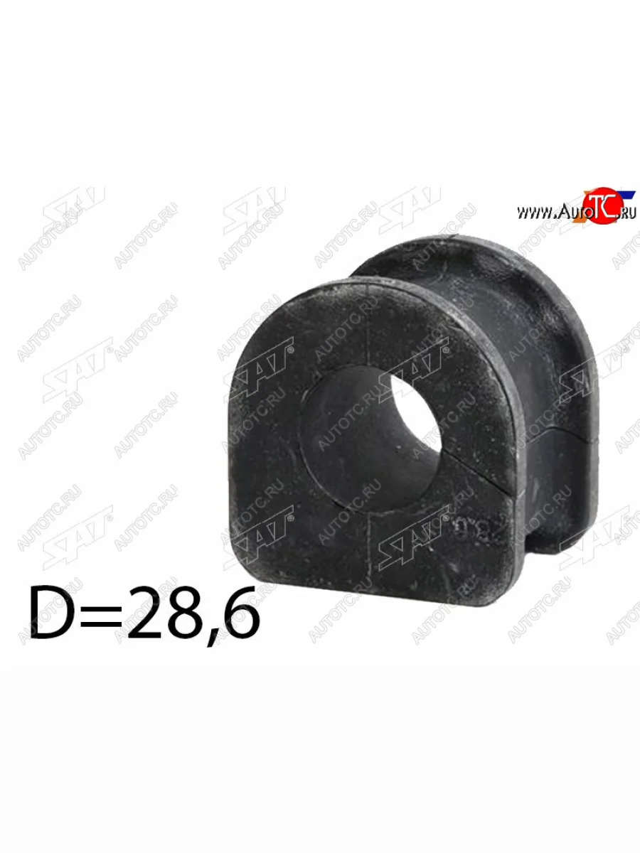 Втулка переднего стабилизатора D=28.6 SAT Toyota Auris E150 хэтчбэк 5 дв. дорестайлинг (2006-2010)  в Самаре Самарской области