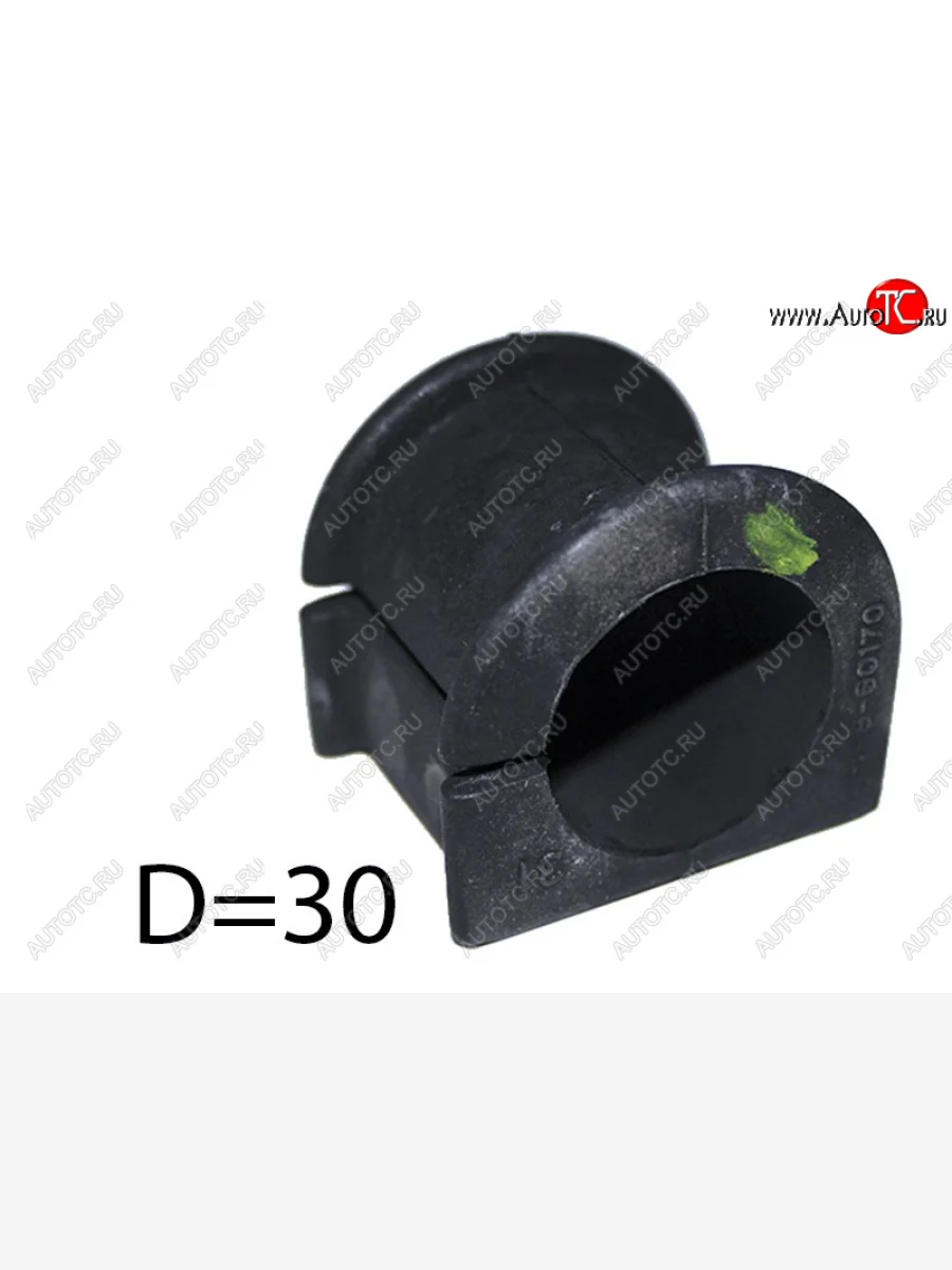 Втулка переднего стабилизатора D=30 SAT  Toyota Land Cruiser (1984-2007) J70, 80, 78, 90, J105, 10 100, 70  в Самаре Самарской области