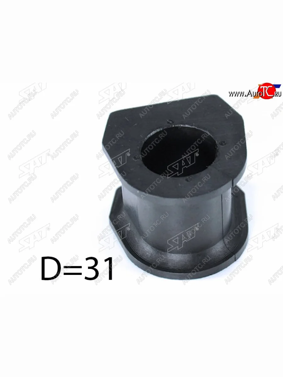 Втулка переднего стабилизатора D=31 SAT Hyundai Starex/H1 A1 рестайлинг (2004-2007)  в Керчи Республика Крым