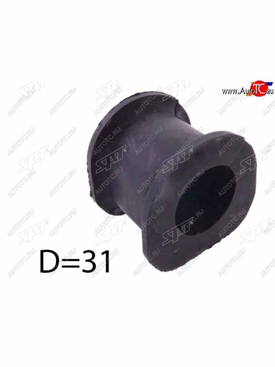 Втулка переднего стабилизатора D=31 SAT Hyundai Terracan HP дорестайлинг (2001-2004)  в Самаре Самарской области