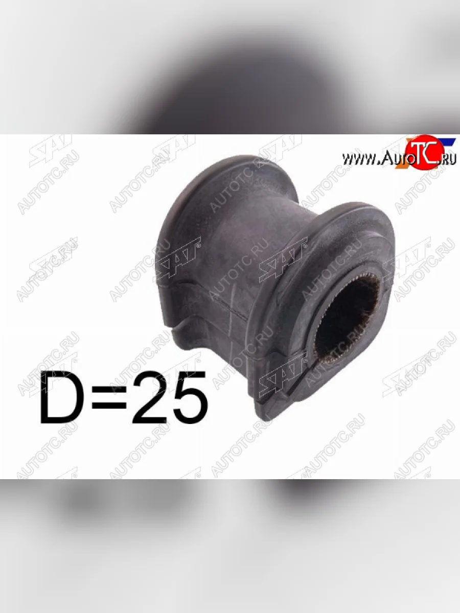 Втулка переднего стабилизатора D=25 SAT Toyota Crown S180 седан рестайлинг (2005-2008)  в Керчи Республика Крым