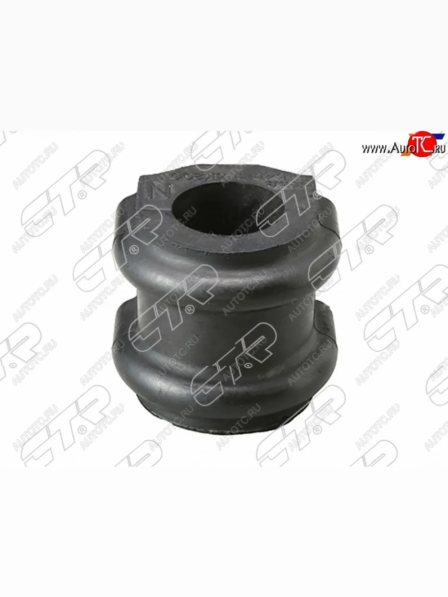 Втулка переднего стабилизатора D=25.8 SAT Hyundai Starex/Grand Starex/H1 TQ рестайлинг (2014-2018)  в Самаре Самарской области
