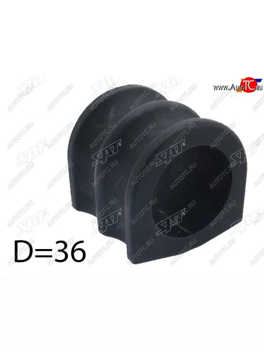 Втулка переднего стабилизатора D=36 SAT LH=RH INFINITI QX56 JA60 дорестайлинг (2004-2007)  в Керчи Республика Крым
