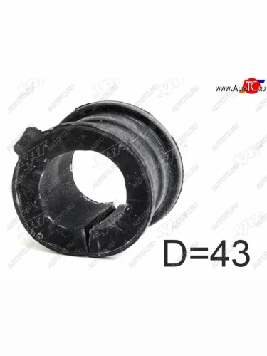 Втулка переднего стабилизатора D=43 SAT LH=RH AUTOMODEL} Lexus GX460  J150 (2009-2022), Toyota Land Cruiser Prado  J150 (2009-2025)