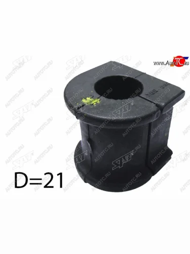 Втулка переднего стабилизатора D=21 SAT LH=RH Toyota Vista Ardeo  V50 (1998-2003) дорестайлинг универсал, рестайлинг универсал