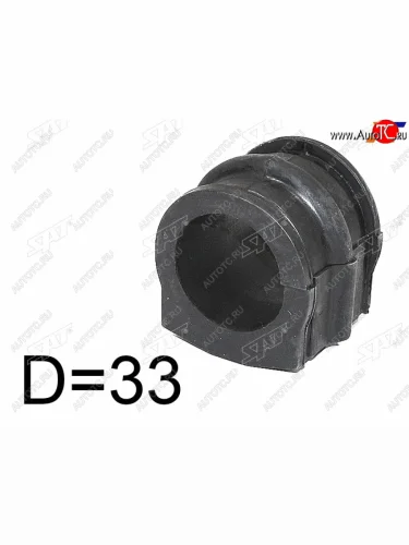 Втулка переднего стабилизатора D=33 SAT LH=RH Nissan Skyline  V35 (2001-2007)