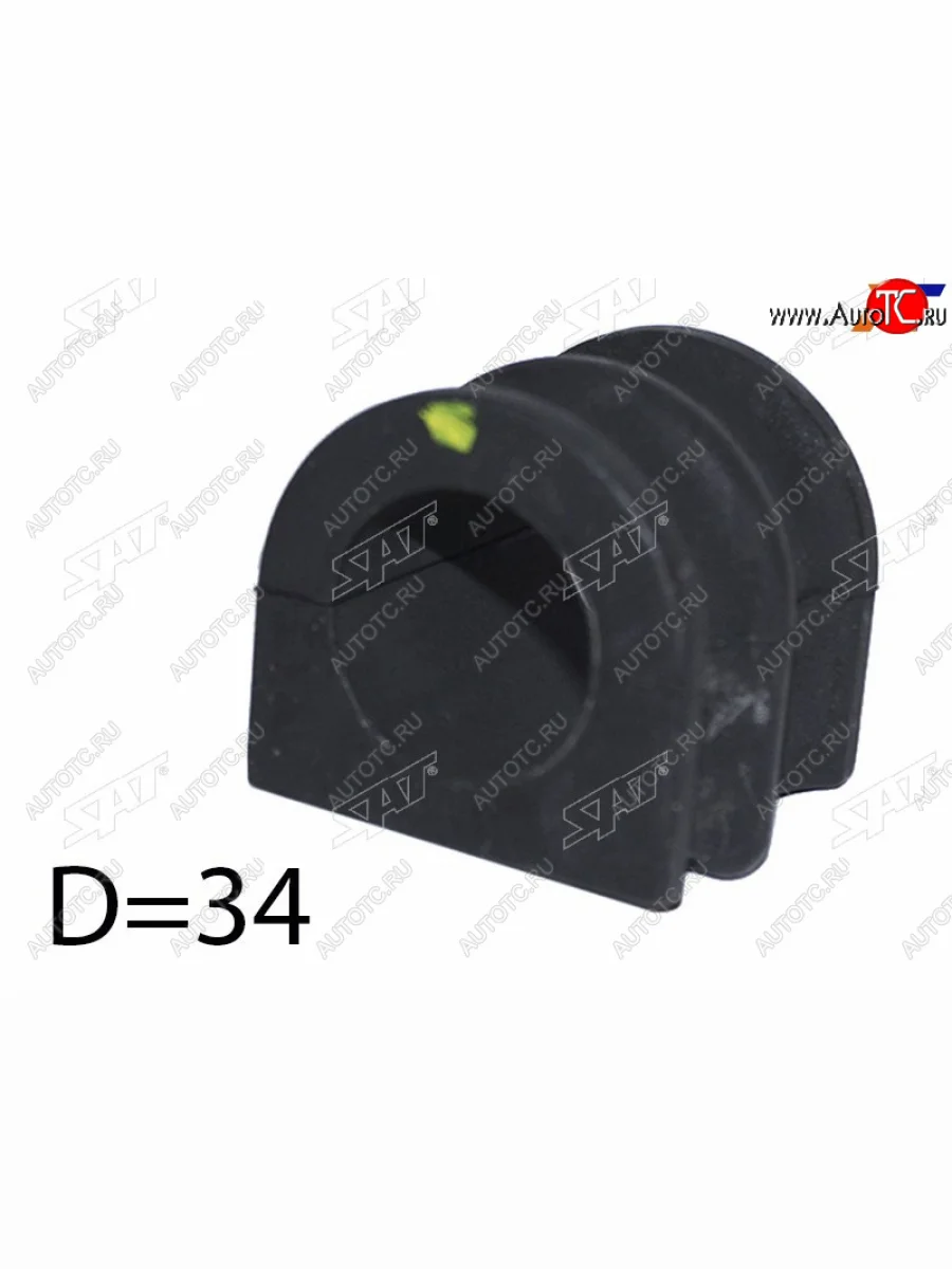 Втулка переднего стабилизатора D=34 SAT LH=RH Nissan Navara 2 D40 рестайлинг (2010-2016)  в Керчи Республика Крым