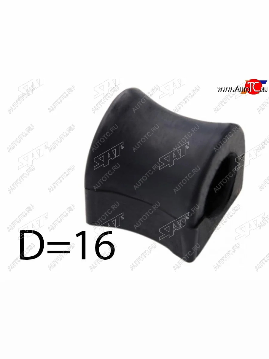 Втулка стабилизатора SAT D=16 FR Toyota Hiace H200 минивэн (Япония) дорестайлинг  (2004-2007)  в Керчи Республика Крым