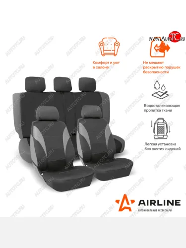 Универсальные чехлы сидений (майка, 8предм., полиэстер) AIRLINE Ford Fiesta 6 хэтчбэк 5 дв. рестайлинг (2012-2019) Универсальные чехлы сидений (майка, 8предм., полиэстер) AIRLINE Ford Fiesta 6 хэтчбэк 5 дв. рестайлинг (2012-2019)