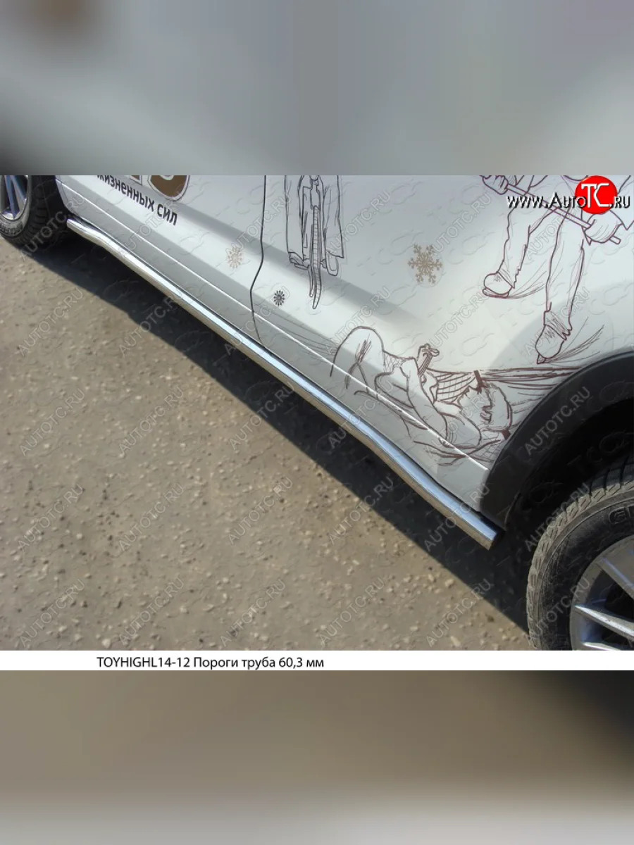 Защита порогов труба d60,3 мм ТСС Тюнинг Toyota Highlander XU50 дорестайлинг (2013-2017) (серые)  в Керчи Республика Крым