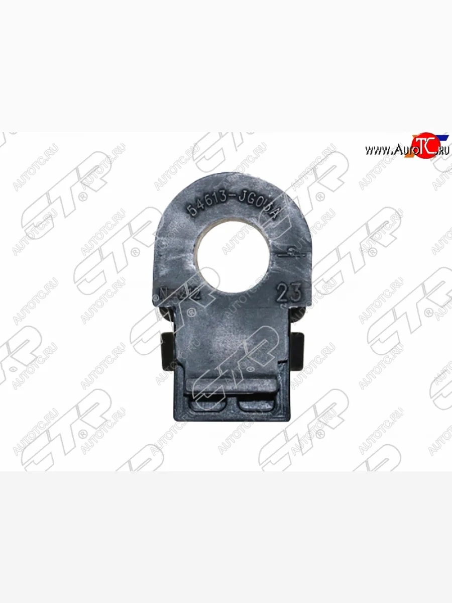 Втулка стабилизатора FR D=23 SAT  Nissan  Tiida ( 1 C11,  2 C12,  3 C13), Tiida Latio  C11, Versa  в Воронеже Воронежской области