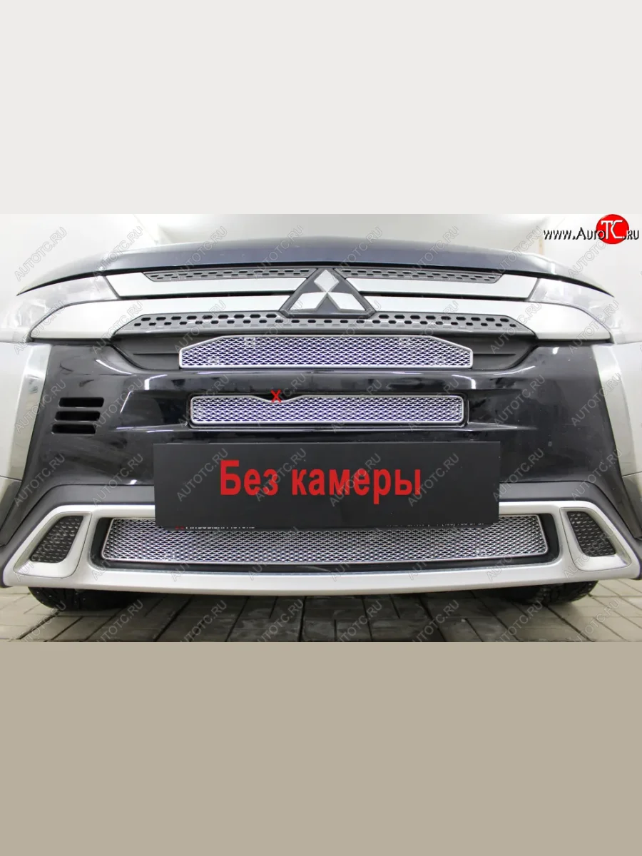 Защитная сетка в бампер (низ, 3 части, с парктроником, ячейка 4х10 мм) Alfeco Премиум Mitsubishi Outlander GF 3-ий рестайлинг (2018-2022) (Хром)  в Самаре Самарской области