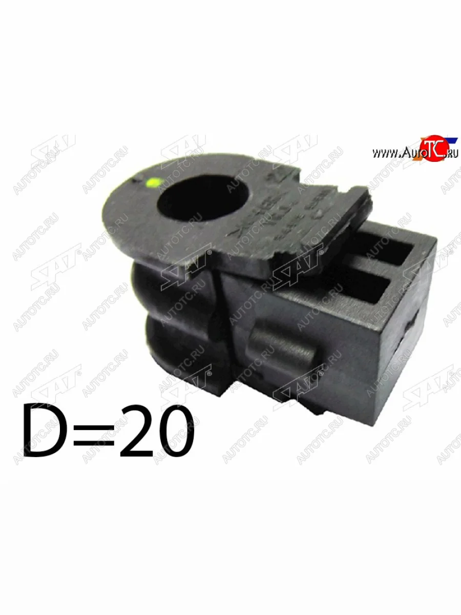 Втулка стабилизатора FR D=20 SAT Nissan Cube 2 (2002-2008)  с доставкой в г. Керчь