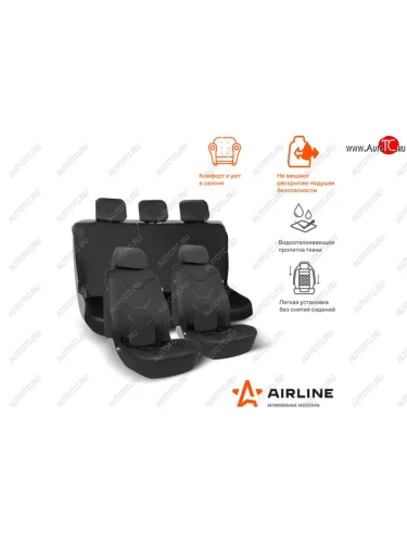 Универсальные чехлы сидений (майка, 9 предм., полиэстер) AIRLINE (черный) Renault Kaptur дорестайлинг (2016-2020)