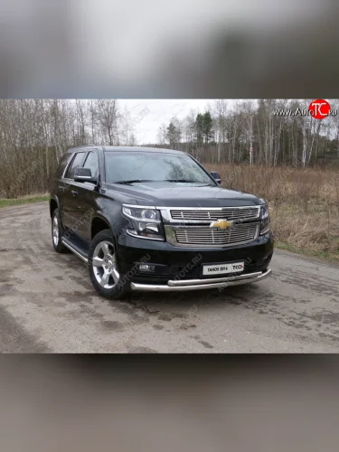 Защита передняя нижняя двойная 76,1*50,8 мм Тюнинг (нержавейка) Chevrolet Tahoe K2UC (2014-2021)