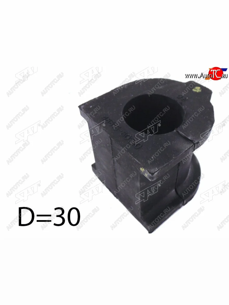Втулка стабилизатора FR-FL D-30 SAT Lexus GX470 J120 дорестайлинг (2002-2007)  в Самаре Самарской области