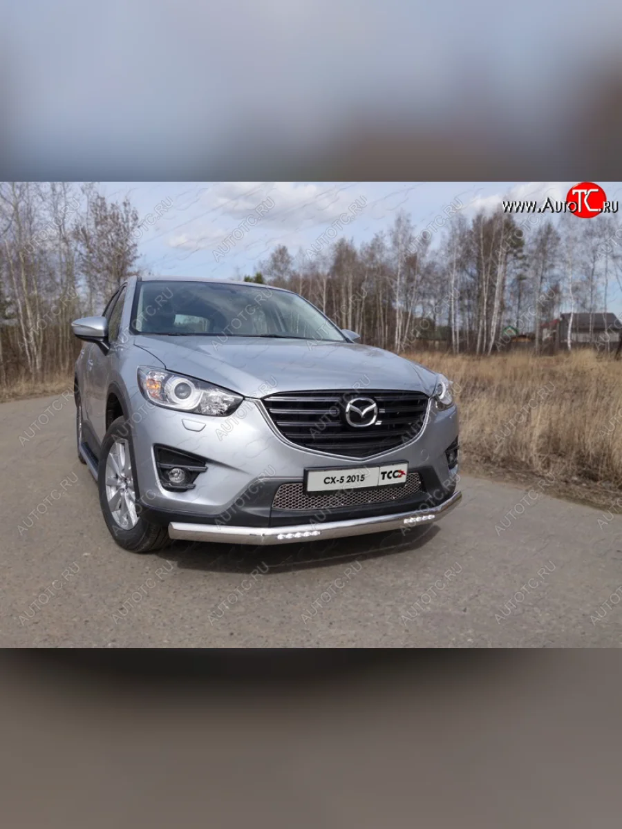 Защита передняя нижняя овальная с ходовыми огнями 75х42 мм ТСС Тюнинг Mazda CX-5 KE рестайлинг (2015-2017) (нержавейка)  в Керчи Республика Крым
