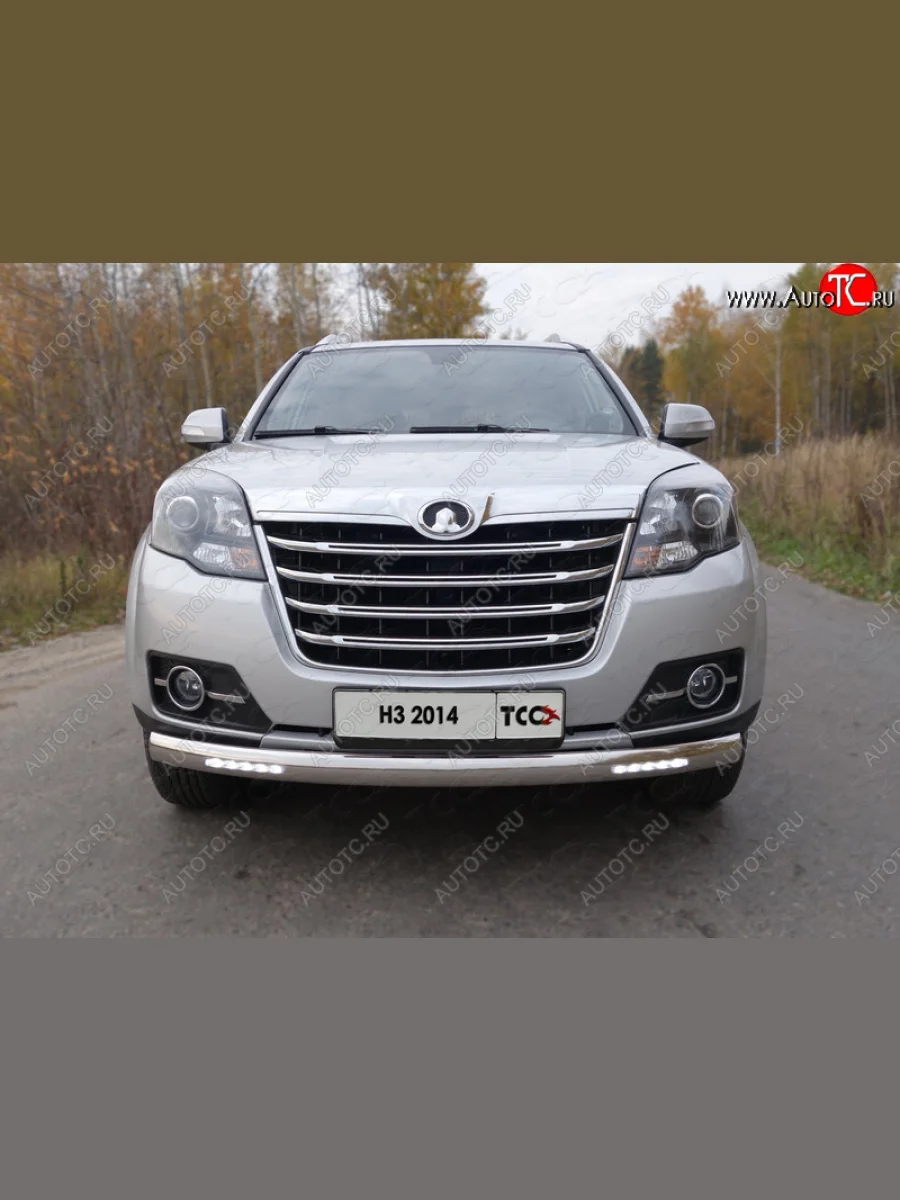 Защита передняя нижняя овальная с ходовыми огнями 75х42 мм ТСС Тюнинг Great Wall Hover H3  рестайлинг (2014-2016) (нержавейка)  в Самаре Самарской области