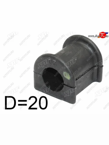 Втулка стабилизатора FR-FL D-20 SAT Toyota Noah 1 дорестайлинг (2001-2004)