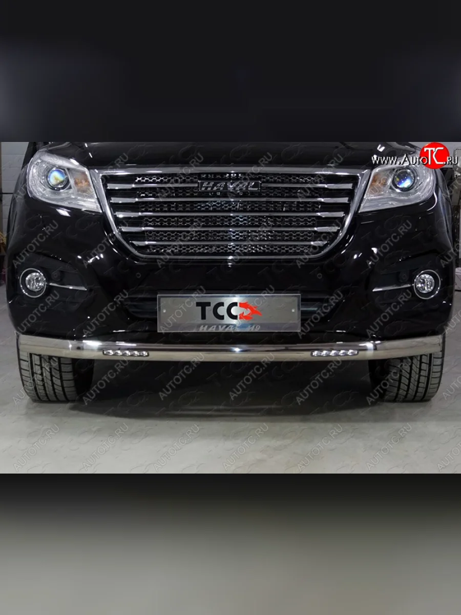 Защита передняя нижняя овальная с ДХО 75х42 мм ТСС Тюнинг Haval H9 1-ый рестайлинг (2017-2019) (нержавейка)  в Керчи Республика Крым