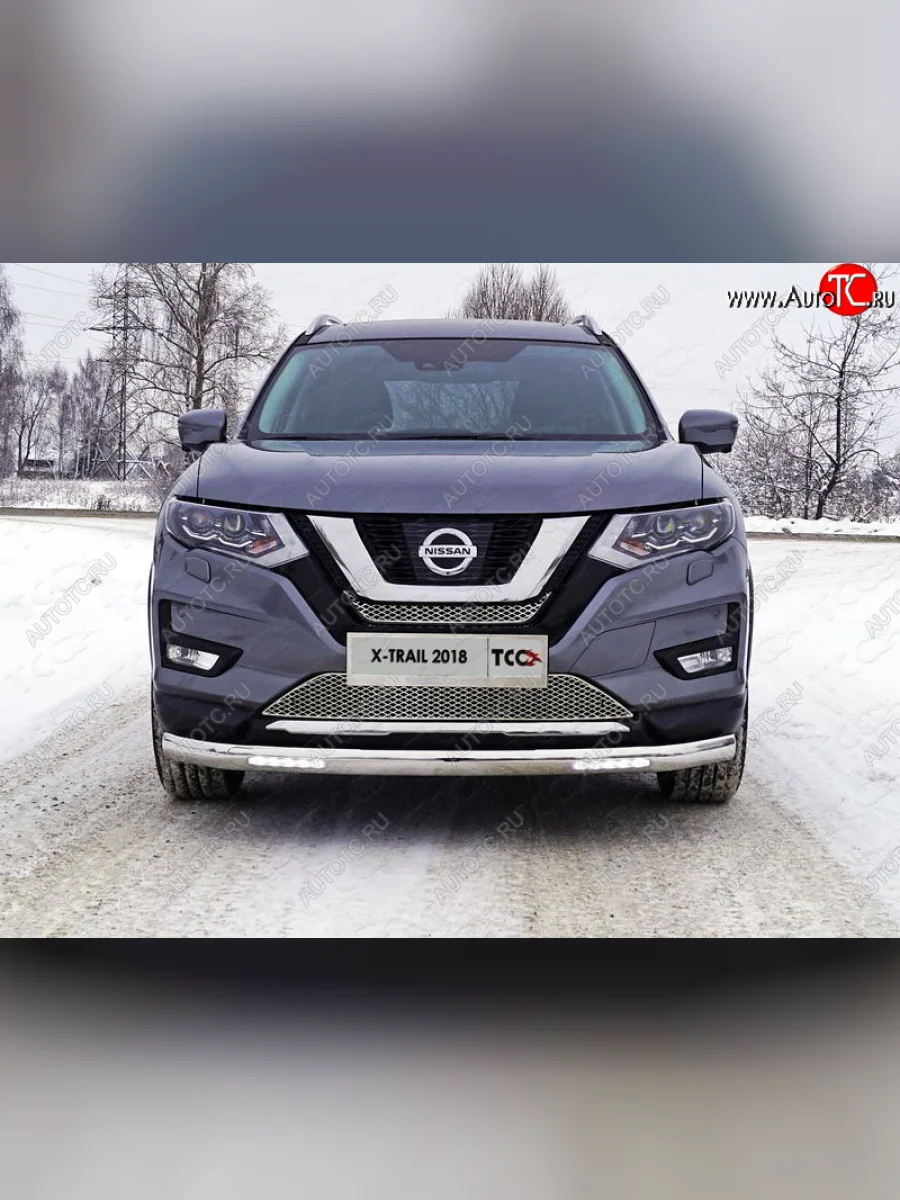 Защита передняя нижняя овальная с ДХО 75х42 мм ТСС Тюнинг Nissan X-trail 3 T32 рестайлинг (2017-2022) (нержавейка)  в Самаре Самарской области