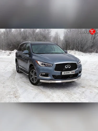 Защита передняя нижняя овальная с ДХО 75х42 мм ТСС Тюнинг (нержавейка) INFINITI QX60 L50 рестайлинг (2016-2021)