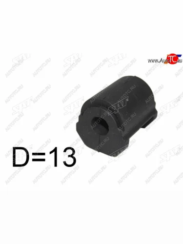 Втулка заднего стабилизатора RH-LH D-13 SAT Toyota Altezza - Mark 2  Blit