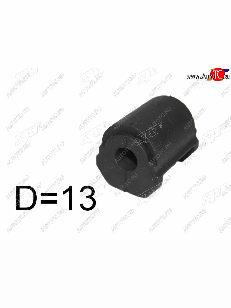 Втулка заднего стабилизатора RH-LH D-13 SAT  Toyota  Altezza, Mark 2  Blit  в Воронеже Воронежской области