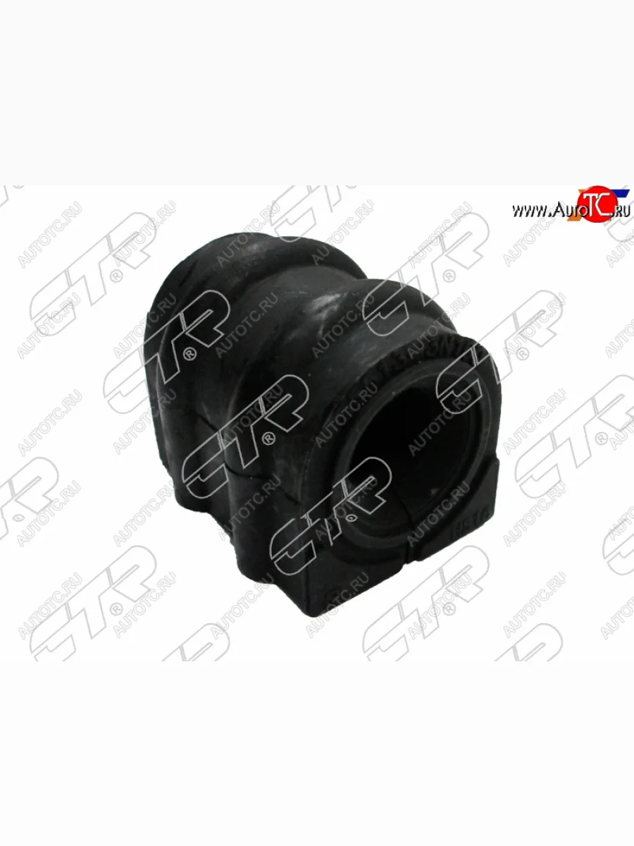 Втулка заднего стабилизатора RH-LH D-15 SAT KIA Sportage 3 SL дорестайлинг (2010-2014)  в Самаре Самарской области