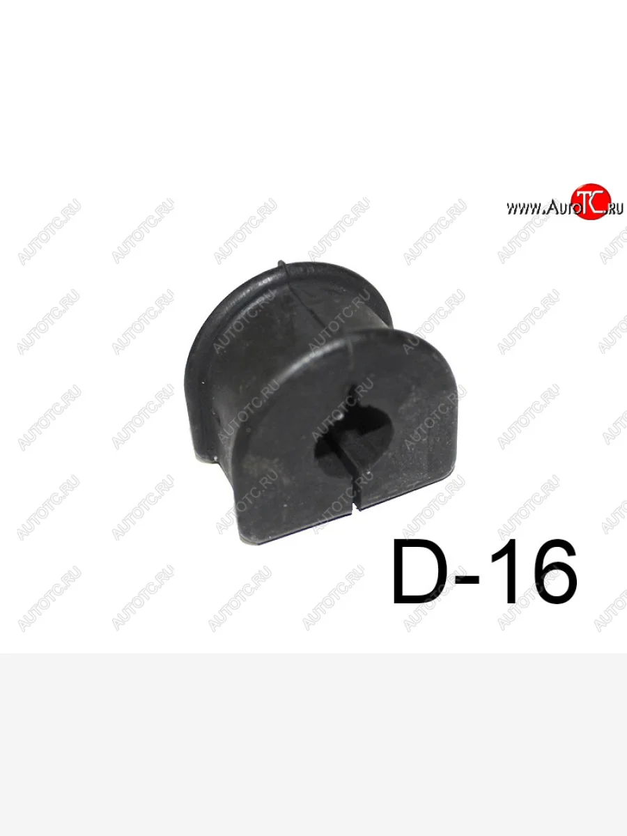 Втулка заднего стабилизатора RH-LH D-16 SAT Audi A6 C6 дорестайлинг, универсал (2004-2008)  с доставкой в г. Пермь