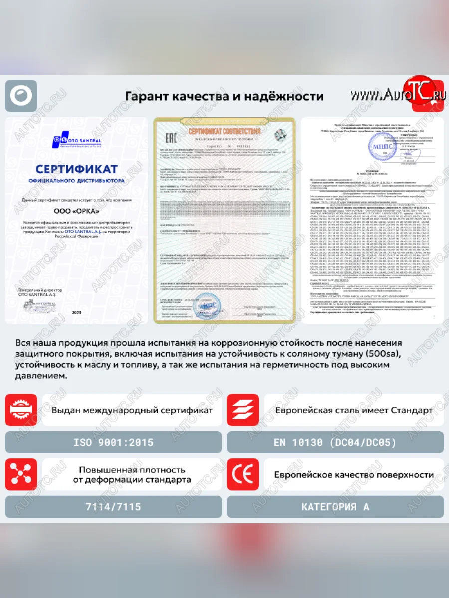 Топливный бак (550х240х940)Бензин сталь (антикоррозия) ORKA Fiat Linea (2007-2016)  в Керчи Республика Крым