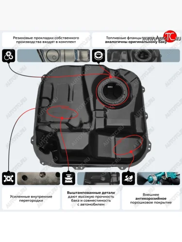 Топливный бак (645х690х245), (Дизель + Бензин), (антикоррозия) сталь ORKA Mazda MPV LY дорестайлинг (2006-2008)