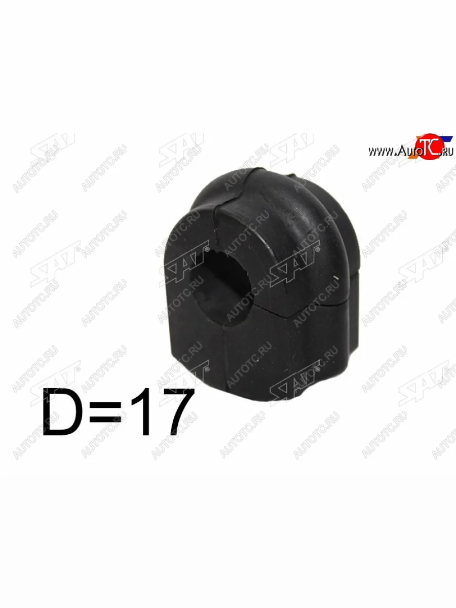 Втулка заднего стабилизатора LH=RH D=17 SAT Nissan Skyline V35 (2001-2007)  в Самаре Самарской области