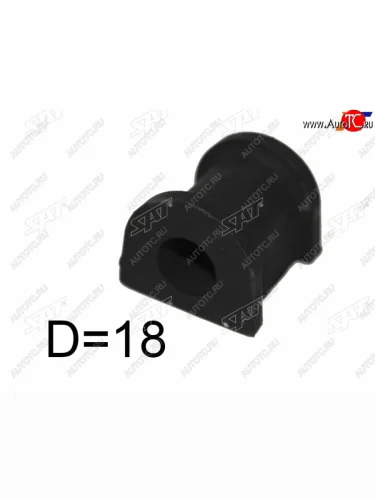 Втулка заднего стабилизатора D=18 LH=RH SAT Mitsubishi Galant  8 (1996-2005)  дорестайлинг седан,  рестайлинг седан