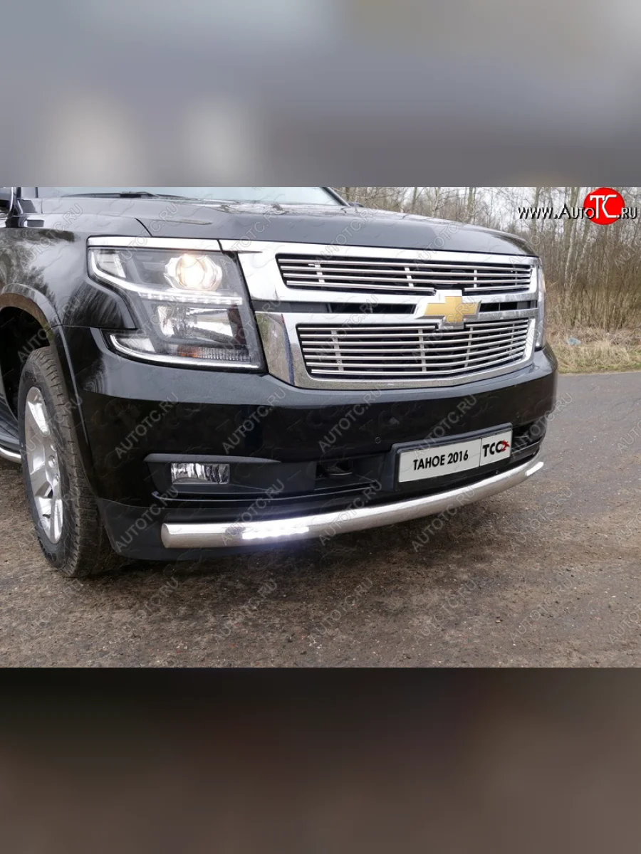 Защита переднего бампера нижняя овальная с ДХО 75х42 мм ТСС Тюнинг Chevrolet Tahoe K2UC (2014-2021) (нержавейка)  в Перми Пермском крае