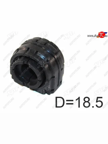 Втулка заднего стабилизатора D=18.5 LH=RH SAT Skoda Superb B8 (3V5) универсал рестайлинг (2019-2025)