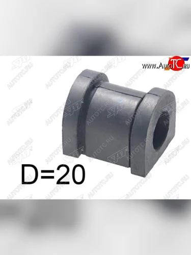 Втулка заднего стабилизатора D=20 RR LH=RH  Nissan Patrol  5 - Safari  Y61