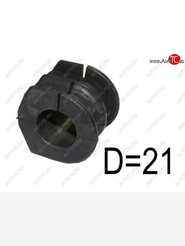 Втулка заднего стабилизатора D=21 LH=RH SAT INFINITI EX35  J50 (2007-2013), Nissan Juke  1 YF15 (2010-2020), Nissan Skyline ( V35,  V36,  V37) (2001-2017)