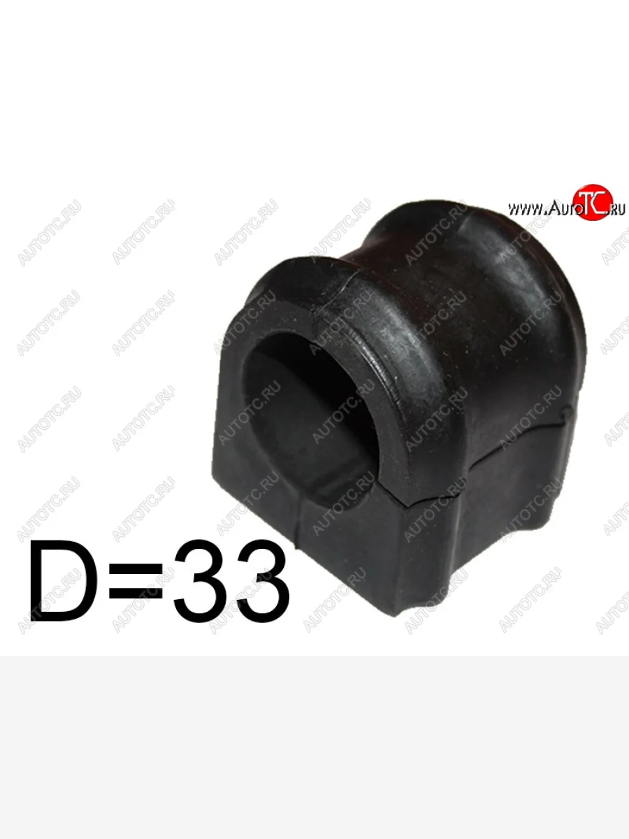 Втулка заднего стабилизатора D=33 LH=RH SAT  Mercedes-Benz Sprinter (2006-2013) W906  в Самаре Самарской области