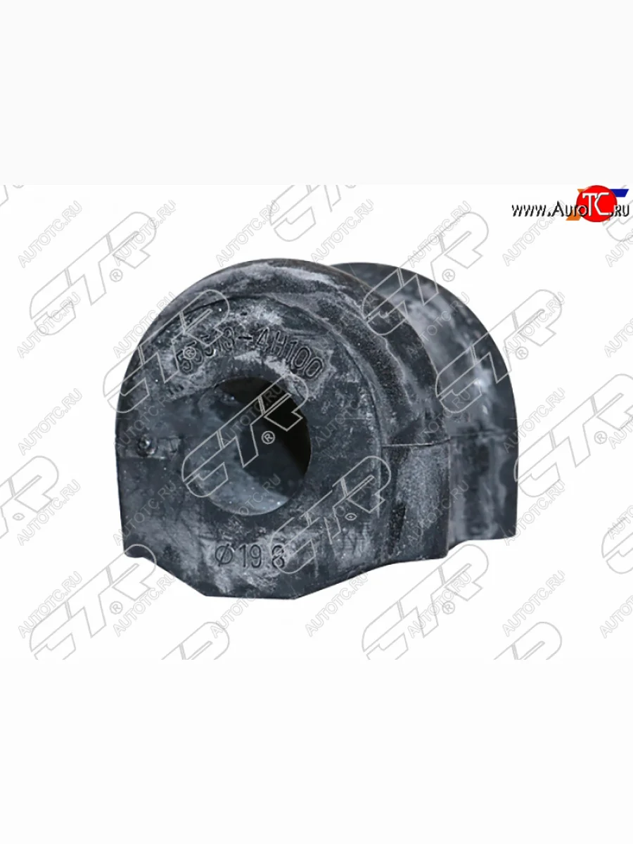Втулка заднего стабилизатора LH=RH SAT Hyundai Porter HR (2005-2018)  в Самаре Самарской области