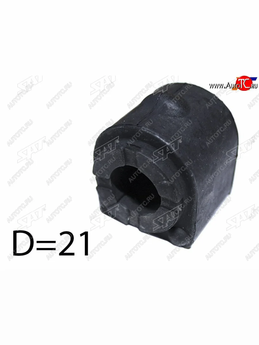 Втулка переднего стабилизатора D=21.6 FL=FR SAT Volvo V40 хэтчбэк дорестайлинг (2012-2017)  в Самаре Самарской области