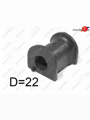 Втулка переднего стабилизатора D=22 FL=FR SAT Volkswagen Multivan T5  дорестайлинг (2003-2009)