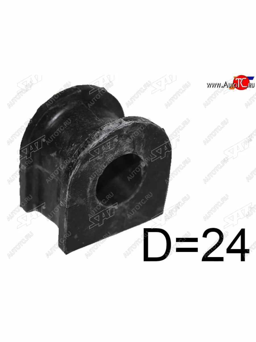 Втулка переднего стабилизатора D=24 FL=FR SAT Ford Transit цельнометаллический фургон дорестайлинг (2000-2006)  в Керчи Республика Крым