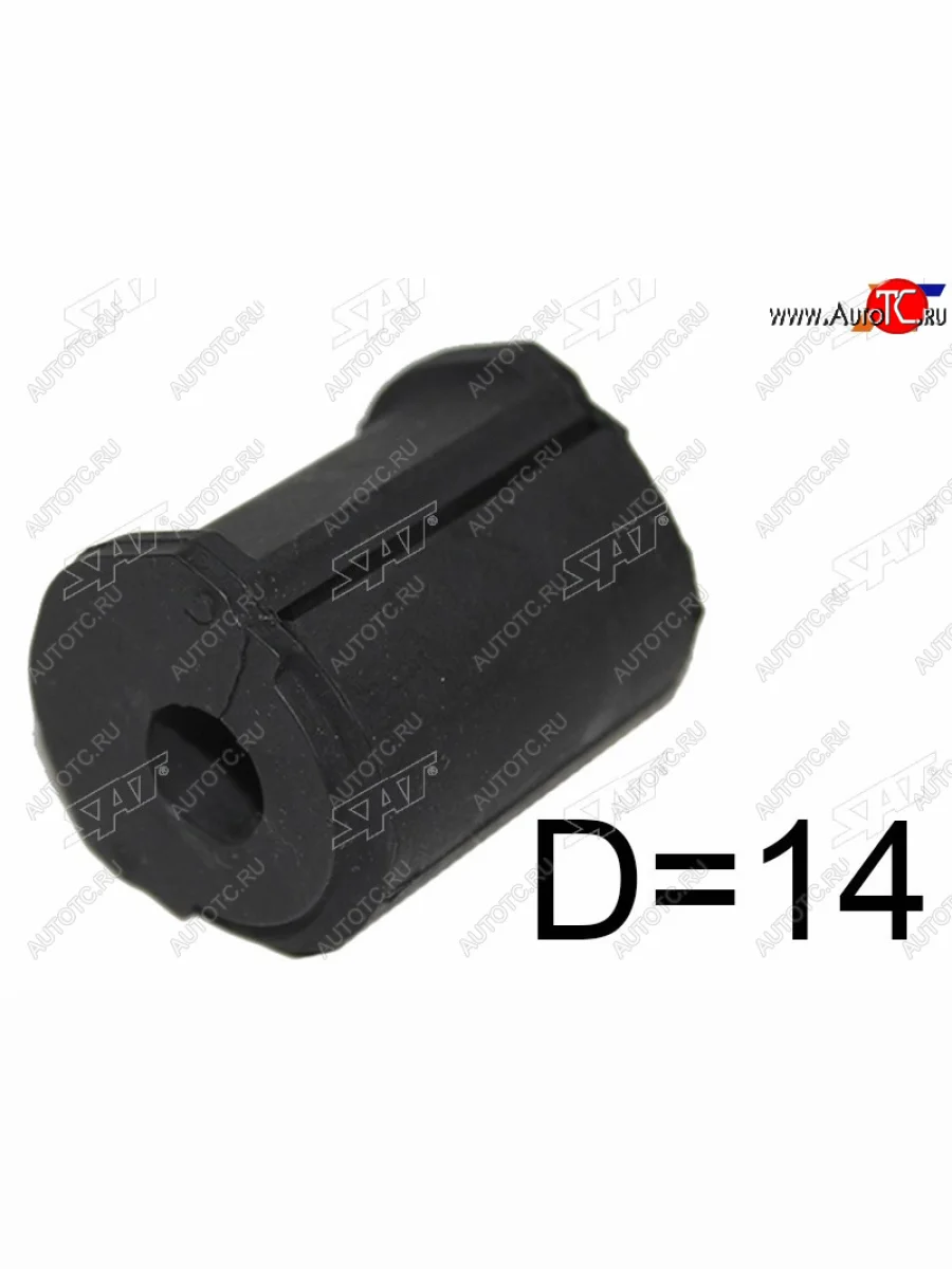 Втулка стабилизатора LH=RH D=14 SAT Toyota Mark X X120 (2004-2009)  в Самаре Самарской области