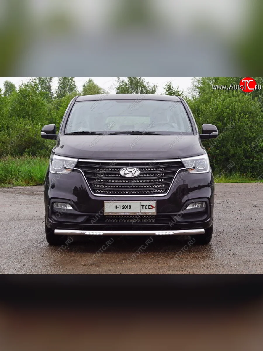 Защита переднего бампера нижняя с ДХО 60,3 мм ТСС Тюнинг Hyundai Starex/Grand Starex/H1 TQ 2-ой рестайлинг (2017-2022) (нержавейка)  в Самаре Самарской области