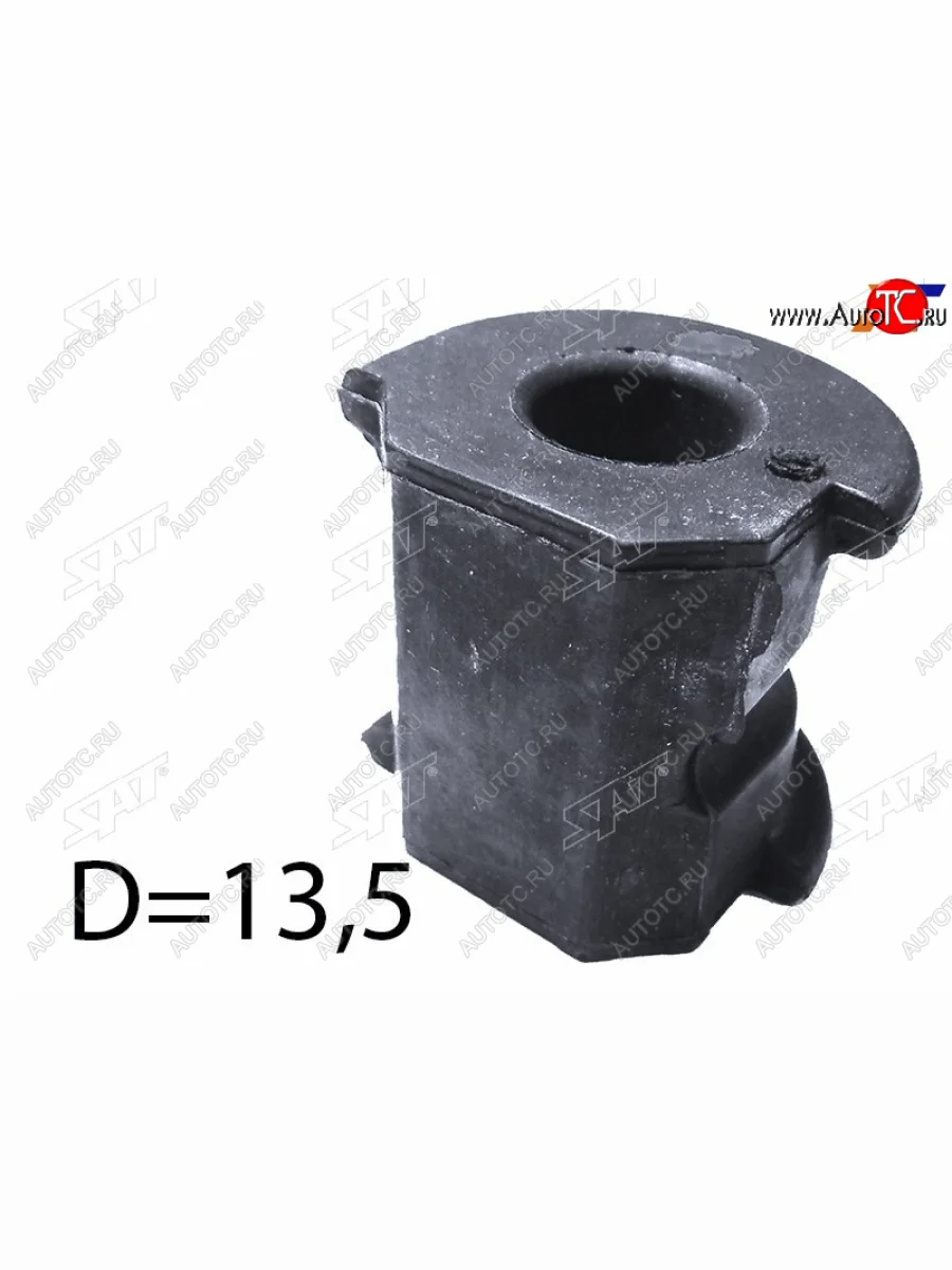 Втулка стабилизатора FL=FR D=13.5 SAT Toyota LiteAce Noah (1996-2001)  в Керчи Республика Крым
