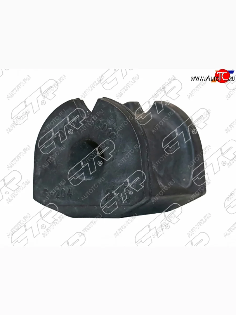 Втулка стабилизатора заднего LH=RH D-15 SAT Subaru Legacy BM/B14 дорестайлинг седан (2009-2013)  в Самаре Самарской области