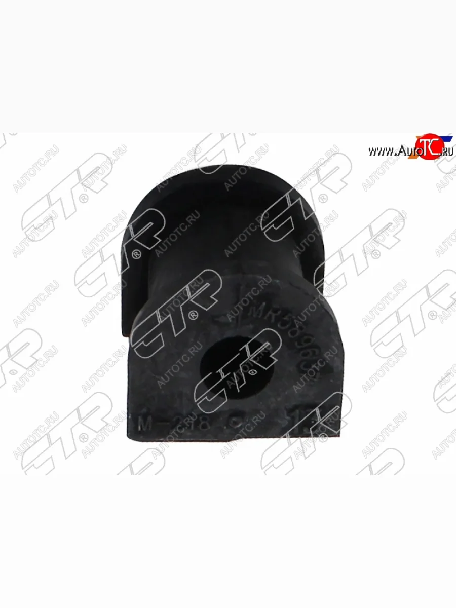 Втулка стабилизатора заднего LH=RH D-12 SAT Mitsubishi Lancer 9 CS универсал 1-ый рестайлинг (2003-2005)  с доставкой в г. Керчь