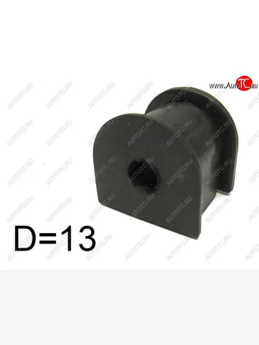 Втулка стабилизатора заднего LH=RH D-13 SAT Honda HR-V  GH3, GH4 (1998-2005) дорестайлинг 5 дв., рестайлинг 5 дв.